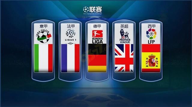 国乒男双的